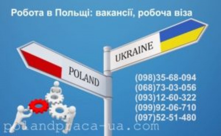Biznes w Polsce: w Kaku działa lepiej nie ehat?